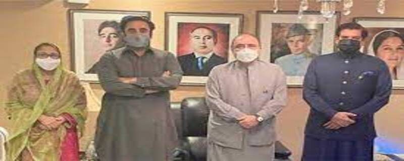 پاکستان پیپلزپارٹی پارلیمنٹرینز کے صدر آصف علی زرداری اور چیئرمین پی پی پی بلاول بھٹو زرداری سے سابق وزیراعظم راجہ پرویز اشرف کی ملاقات