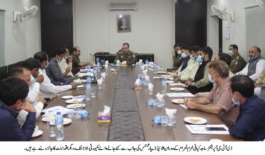 Joint meeting of Allied Departments chaired by DIG Operations Sajid Kayani