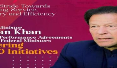 وزیراعظم عمران خان آ ج وفاقی وزراء کے ساتھ Performance Agreements پر دستخط کی تقریب میں بطور مہمان خصوصی شریک ہوں گے۔