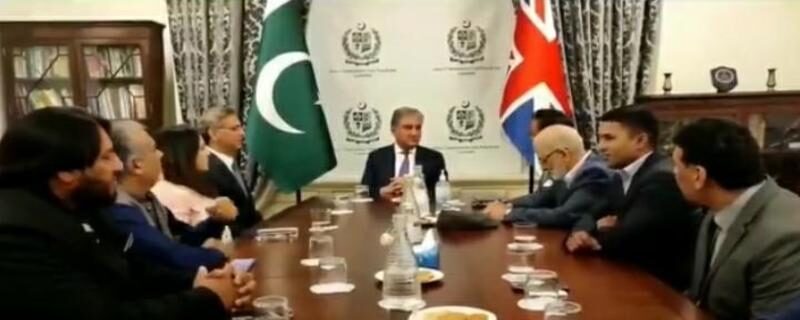 برطانیہ کی فارن افیئرز اور ڈیفنس کمیٹیوں کے سربراہان سے ملاقات میں افغانستان کی صورتحال اور مقبوضہ جموں و کشمیر میں جاری بھارتی مظالم کی تفصیلات سے آگاہ کیا،وزیر خارجہ شاہ محمود قریشی