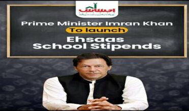 وزیر اعظم عمران خان نے احساس پروگرام کے تحت ملک بھر میں مستحق گھرانوں کے لیے اسکول وظائف کے اجرا کا اسلام آباد میں منعقدہ تقریب میں کیا