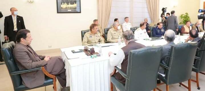 وزیر اعظم عمران خان کی زیر صدارت قومی سلامتی کمیٹی کا اجلاس