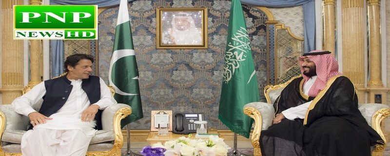 Saudi Arabia will provide financial assistance to Pakistan