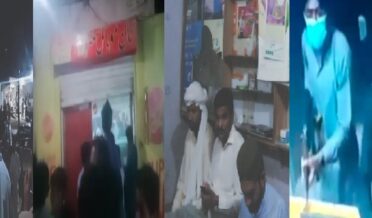 Ada Chowki Masti Khan robbed a mobile shop in Dunyapur Road, Kahror Paka.