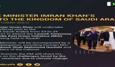 وزیراعظم عمران خان سعودی ولی وعہد شہزادہ محمد بن سلمان کی دعوت پر آج سعودی عرب کے تین روزہ دورے پر روانہ ہو رہے ہیں۔