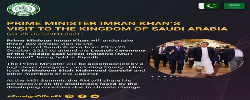 وزیراعظم عمران خان سعودی ولی وعہد شہزادہ محمد بن سلمان کی دعوت پر آج سعودی عرب کے تین روزہ دورے پر روانہ ہو رہے ہیں۔