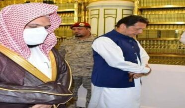 Prime Minister Imran Khan arrived in Medina on a three-day visit to Saudi Arabia.