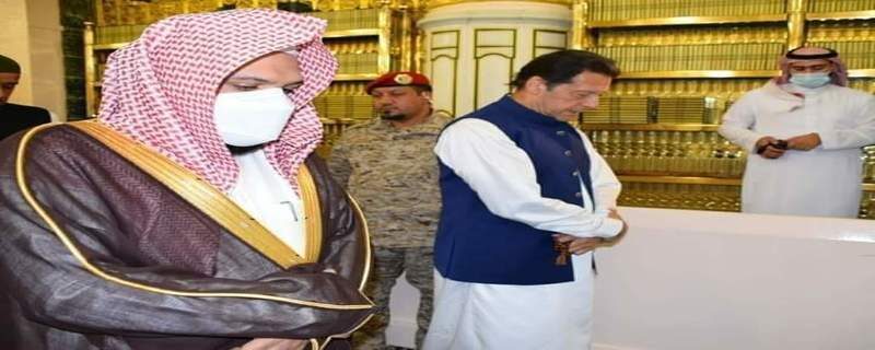 Prime Minister Imran Khan arrived in Medina on a three-day visit to Saudi Arabia.