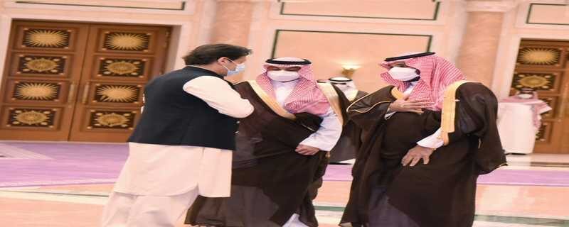 وزیر اعظم عمران خان نے سعودی عرب اور پاکستان کے تعلقات کو مثالی قرار دیتے ہوئے کہا ہے کہ دونوں ممالک کے درمیان تاریخی تعلقات مشترکہ مفادات کے تحفظ کے ضامن ہیں۔