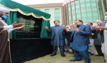 ‏‏وزیراعظم عمران خان نے اٹک میں 200 بستروں پر مشتمل ہسپتال کی بنیاد رکھ دی۔
