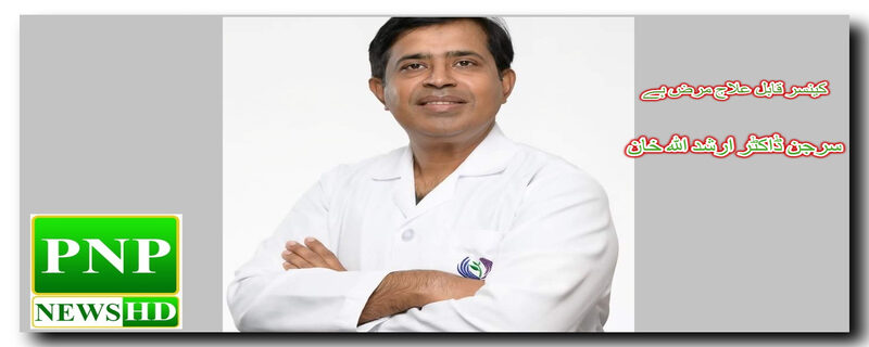 Cancer is a treatable disease. Surgeon Dr. Arshadullah Khan