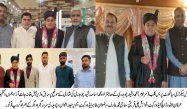 Former General Secretary of Sialkot Press Club (late) Muhammad Rasheed Chaudhry's son-in-law Muhammad Osama Rasheed Chaudhry got married.