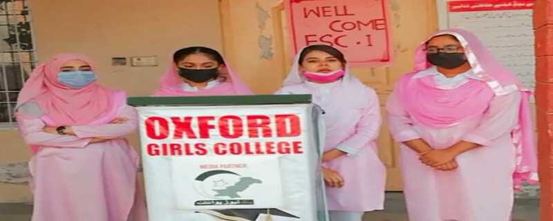 Oxford Girls College Kotli Loharan Sialkot celebrates Iqbal Day