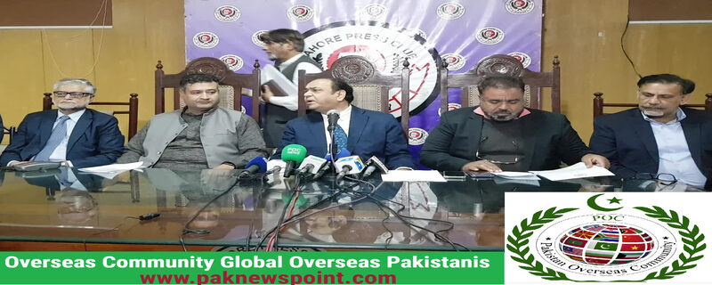 Members of Pakistan Overseas Community Global are holding a press conference in Lahore