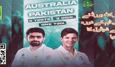 The Australian cricket team will visit Pakistan after 23 years