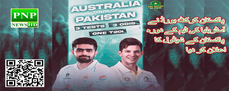 The Australian cricket team will visit Pakistan after 23 years
