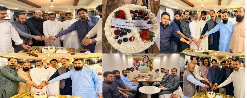 birthday party of Dr. Allama Muhammad Iqbal (RA) and Chaudhry Rehmat Ali (RA)