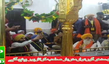 Navjot Singh Sadhu reached Gurdwara Darbar Sahib Kartarpur