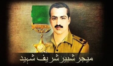 Martyrdom Day of Major Shabir Sharif Shaheed