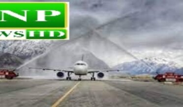 Skardu Airport has been declared a world class airport