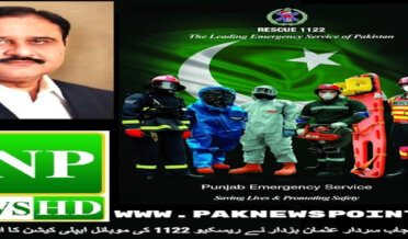 Punjab Chief Minister Sardar Usman Bazdar inaugurated the mobile application of Rescue 1122.