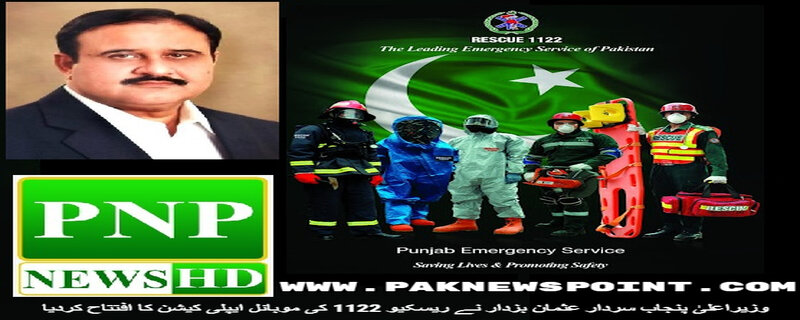 Punjab Chief Minister Sardar Usman Bazdar inaugurated the mobile application of Rescue 1122.