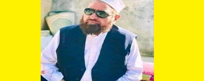 جمعیت علماء اسلام ریاض کی طرف پارٹی رہنما مولانا رشید احمد کے انتقال پر دکھ اور افسوس کا اظہار