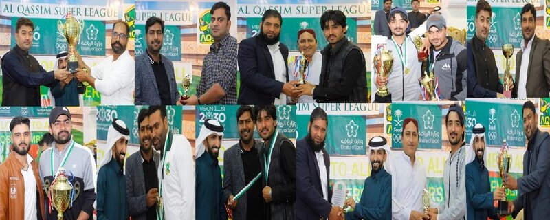 Al-Qasim Super League