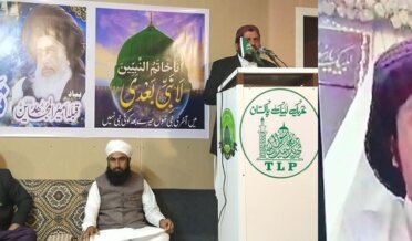 Tehreek-e-Labeek-e-Pakistan-Riyadh