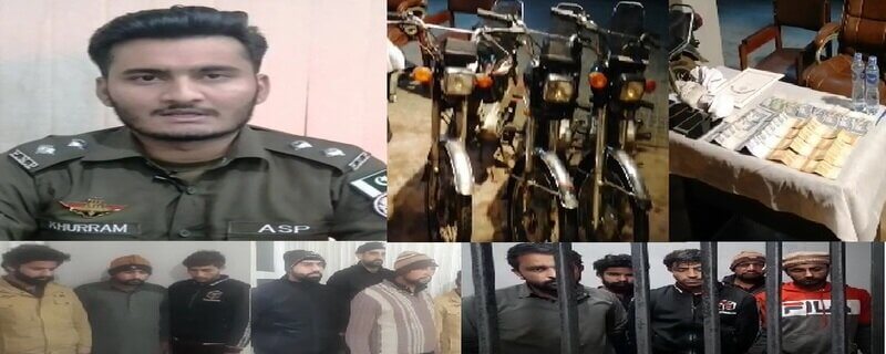 SH Othanah Muradpur Sialkot Bilal Farooq arrested gang of dangerous gangs involved in more than 25 incidents of robbery