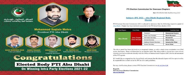 PTI Overseas Election Commission announces winners of party intra-party elections in Abu Dhabi chapter