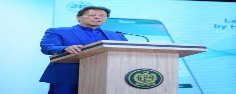 وزیرِ اعظم عمران خان نے ملک کے پہلے ڈیجیٹل پیمنٹ سسٹم "راست" کا اجراء کر دیا