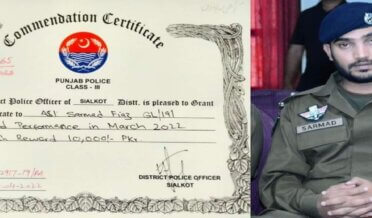 DPO Sialkot awarded Certificate of Appreciation and 10 thousand