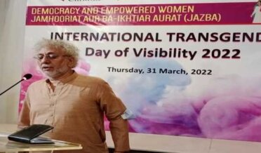 Transgender's ceremony was held at Al-Hamra Hall in Lahore under