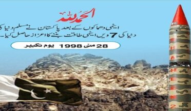 It has been 24 years since Pakistan became a nuclear power