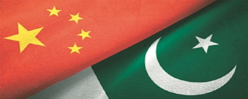 Pakistan has signed a 2. 2.3 billion loan agreement with a consortium of Chinese banks