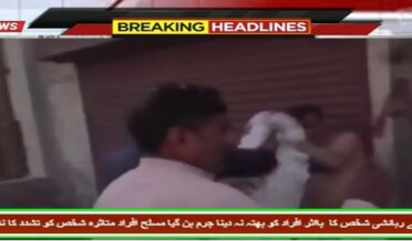 Violence against a trader in Nankana Sahib, Punjab for not paying extortion