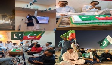 overseas Pakistanis organized a colorful Independence Day celebration in Dubai