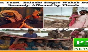 Famous singer Wahab Ali Bugti of Coke Studio has also been severely affected by the floods