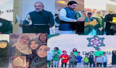 Elite Club Saudi Arabia in Pakistan's 75th Independence Day