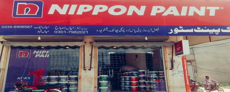 Sheikhupura Police Station Bakhi Chowki Jeevanpura Area Faisalabad Road Bypass Pak Paint Store Day Robbery