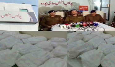 DPO Sialkot along with SP investigation held a press conference at Hajipura police station