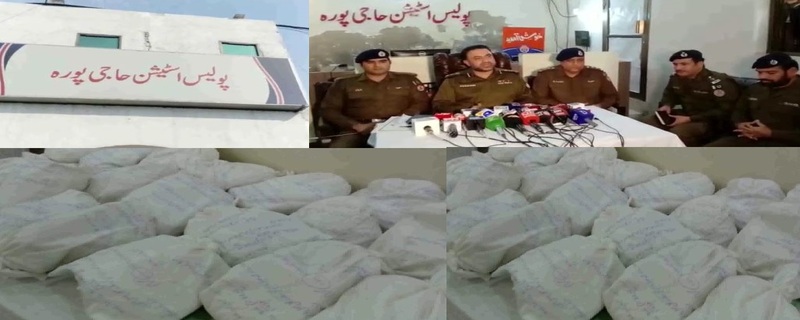 DPO Sialkot along with SP investigation held a press conference at Hajipura police station