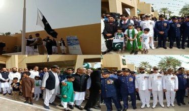 grand flag hoisting ceremony was held at the Embassy of Pakistan