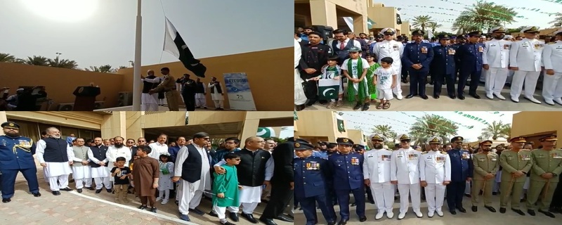 grand flag hoisting ceremony was held at the Embassy of Pakistan