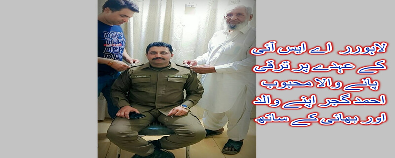 Punjab Police with the spirit of public service have the goal