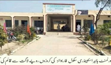 higher secondary section of Government High School Kotli Loharan for Boys has practically closed down due to the incompetence