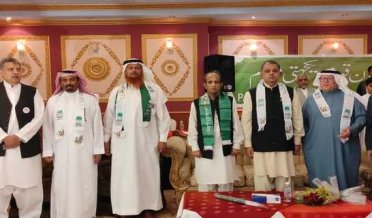 National Day of Saudi Arabia was celebrated with great enthusiasm by the Saudi citizens as well as the PakistaniNational Day of Saudi Arabia was celebrated with great enthusiasm by the Saudi citizens as well as the Pakistani