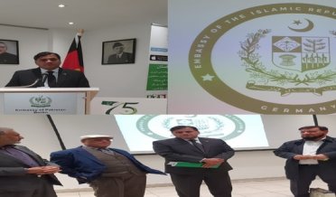 fundraising event was organized at the Embassy of Pakistan in Berlin