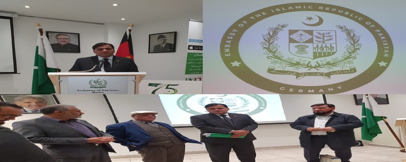 fundraising event was organized at the Embassy of Pakistan in Berlin